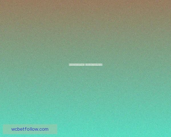 世界杯足球竞猜投注攻略 精准预测助你赢得丰厚奖金
