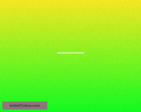 美加墨世界杯最新竞猜赔率分析及胜负走势预测揭秘