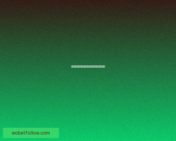 美加墨世界杯最新竞猜盘口解析及投注趋势全面指南