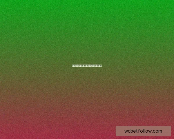 世界杯竞猜游戏规则全解析与趣味参与攻略指南