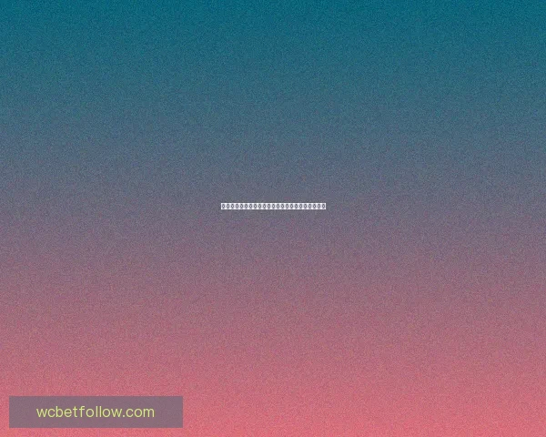 美加墨世界杯最新竞猜赔率分析及胜负走势预测揭秘