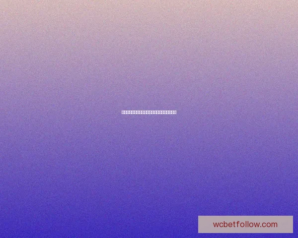 世界杯竞猜游戏网站带你畅玩全程赢大奖精彩不断