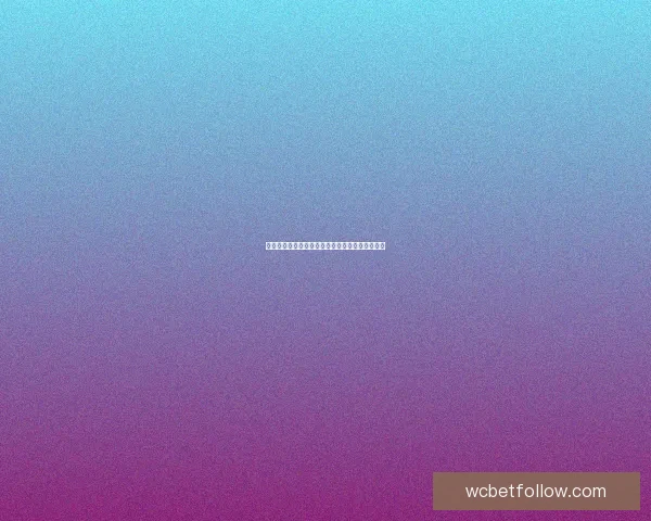 世界杯足球盛宴：权威竞猜平台助你洞察比赛全局