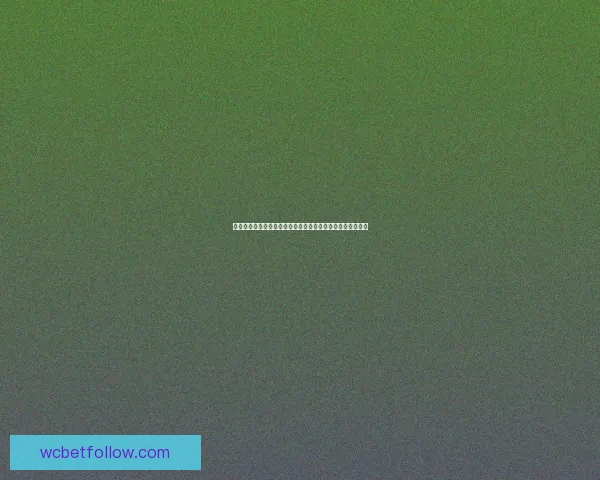 世界杯竞猜游戏网站攻略大全带你玩转赛事预测赢取精彩奖励