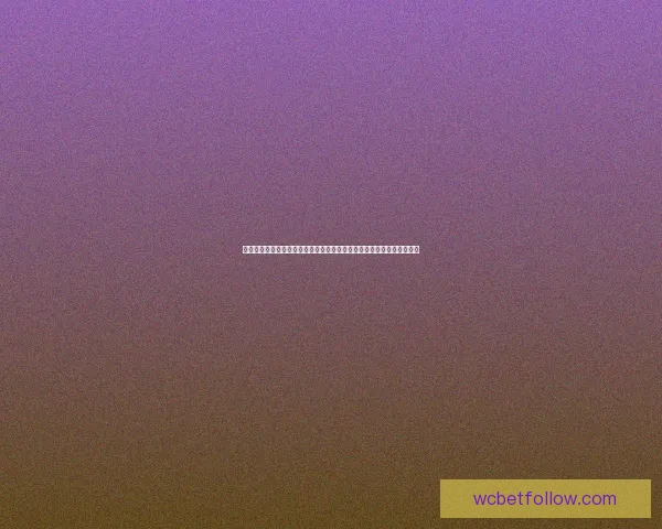 世界杯竞猜赔率对比深度解析与投注技巧全面指南助你精准判断比赛走势