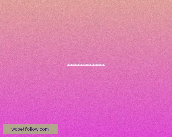 世界杯竞猜赔率对比分析 球迷投注策略与潜在回报全面解析