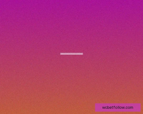 世界杯赛程全面解析与胜负竞猜策略全指南