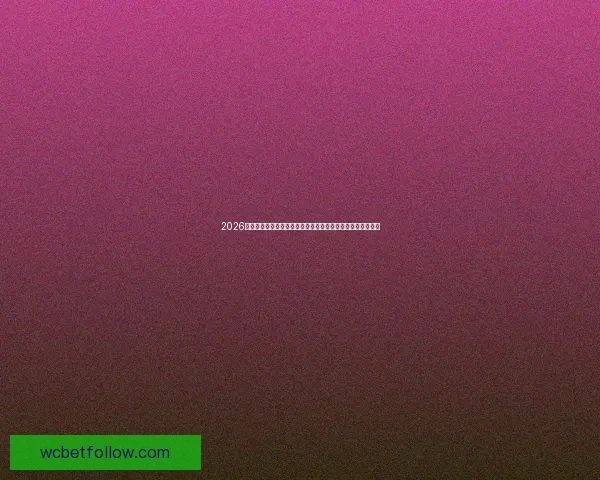 2026年世界杯举办城市全景揭秘：北美三国如何打造盛大足球盛宴