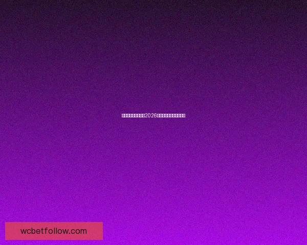 美加墨三国联手申办2026年世界杯开启足球新时代