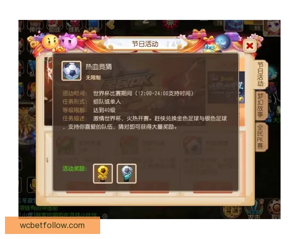 世界杯在线竞猜官网全程实时数据更新助力精彩赛事投注体验