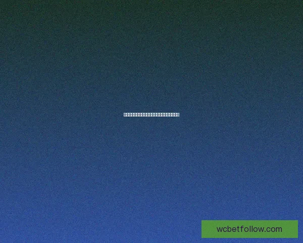 世界杯足球竞猜平台全面解析及投注技巧指南分享