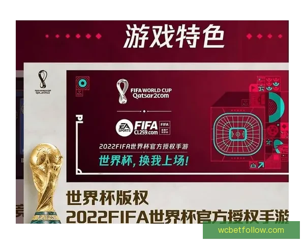 世界杯竞猜挑战赛开启，赢取丰厚奖品，预测冠军，体验激情与荣耀