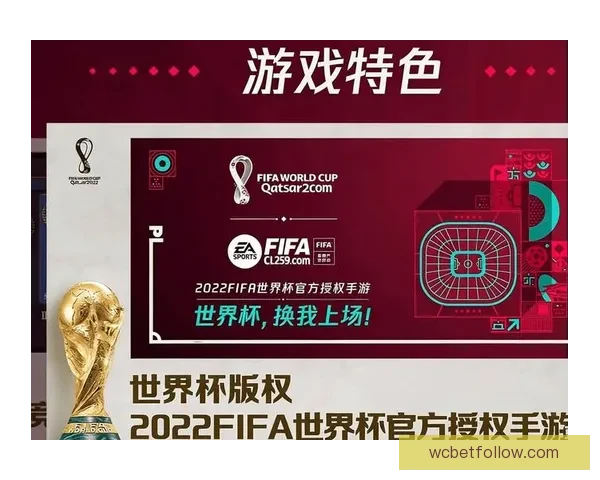 世界杯竞猜挑战赛开启，赢取丰厚奖品，预测冠军，体验激情与荣耀