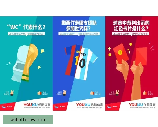 围绕世界杯竞猜入口打造全新赛事互动体验与精准预测指南综合服务平台